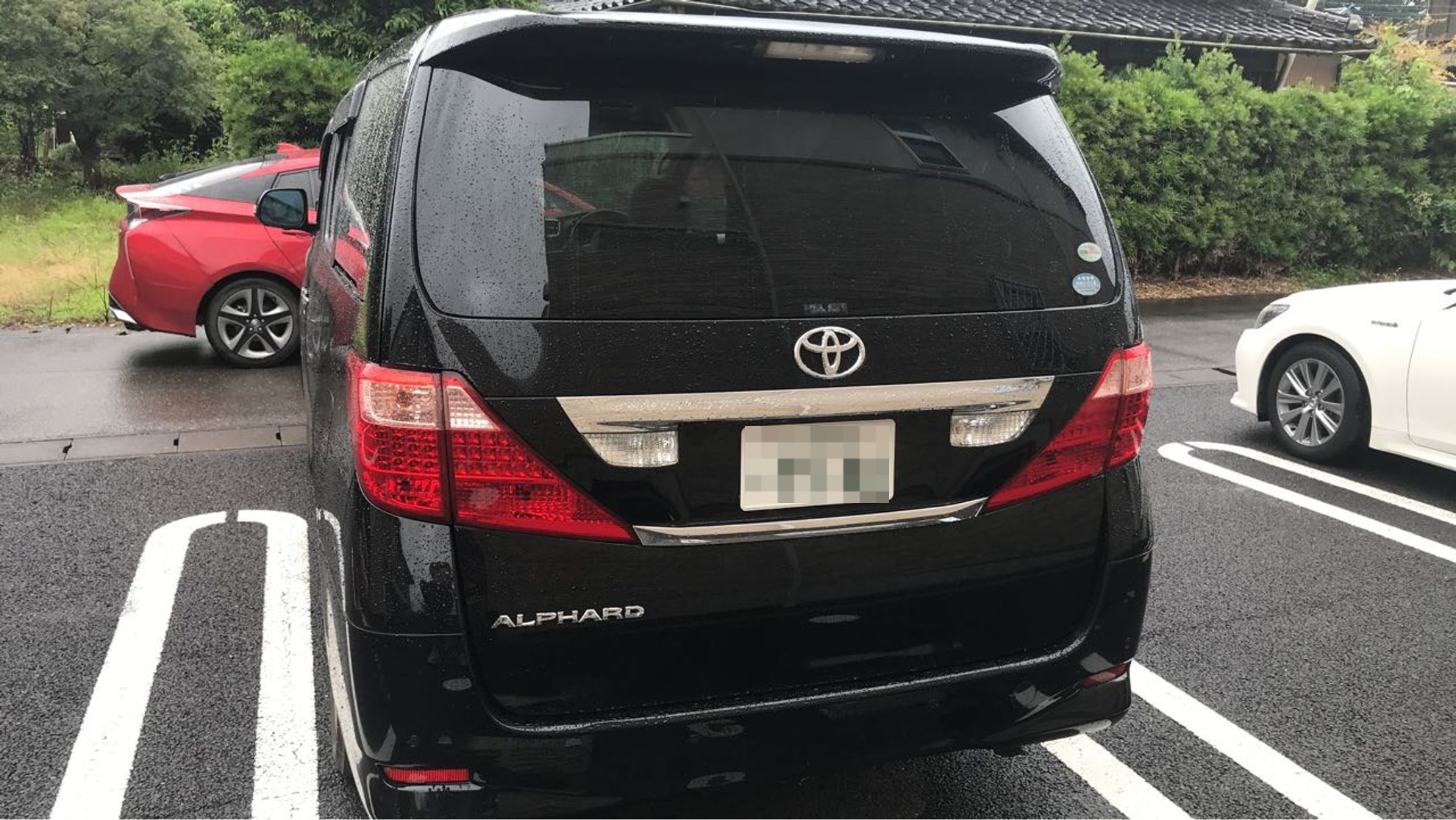 外装後方