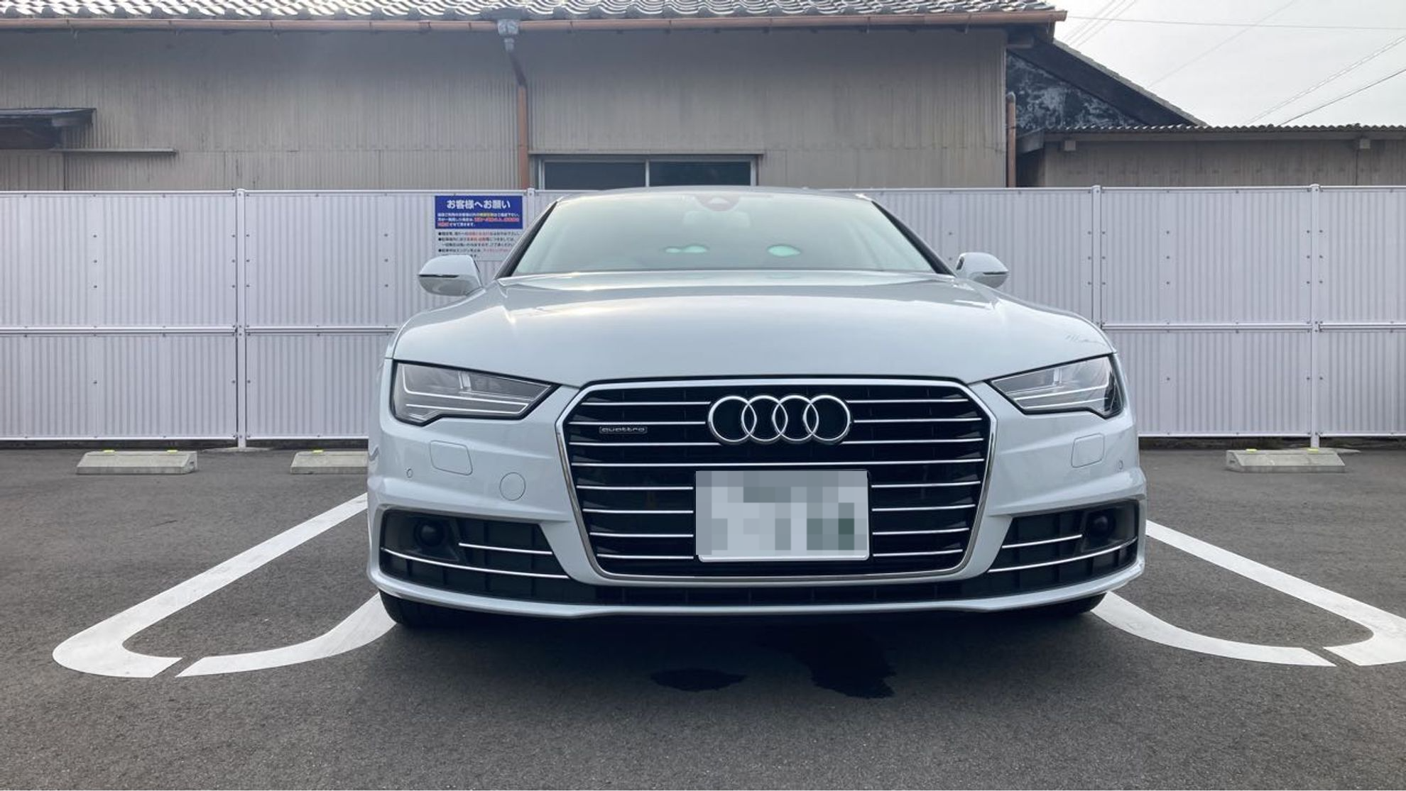 外装前方