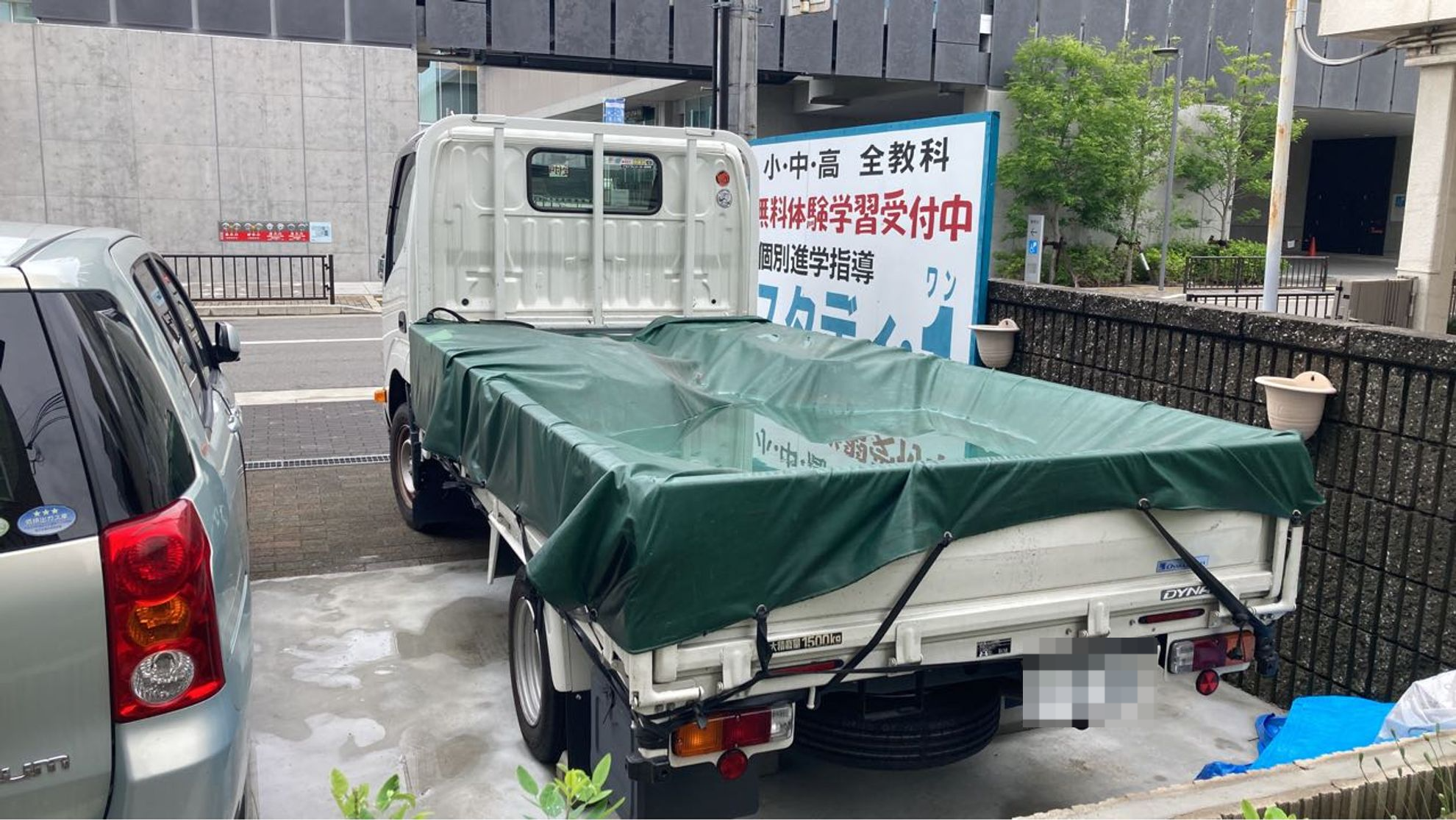 外装左後方