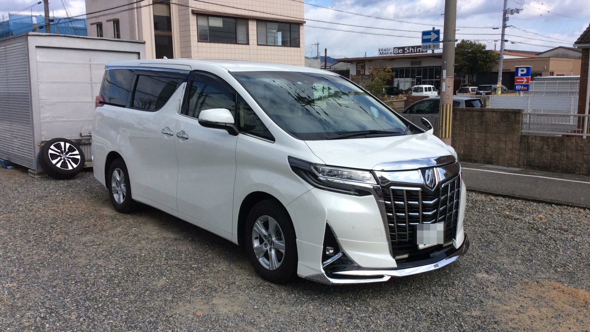 外装右前