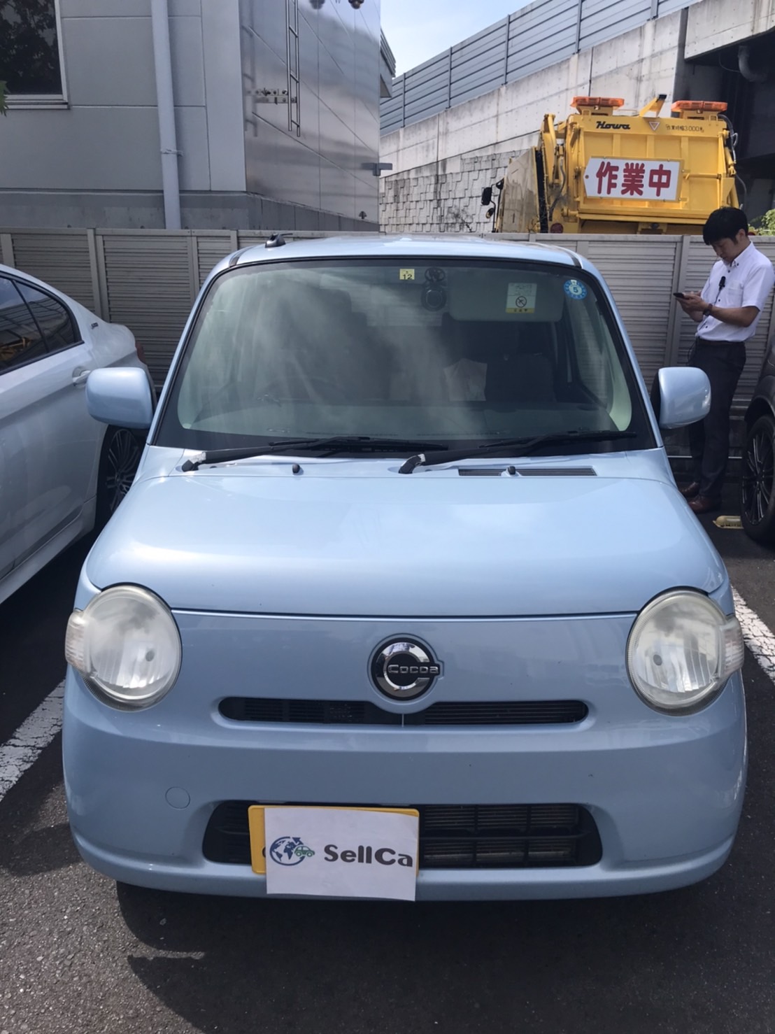 外装前方