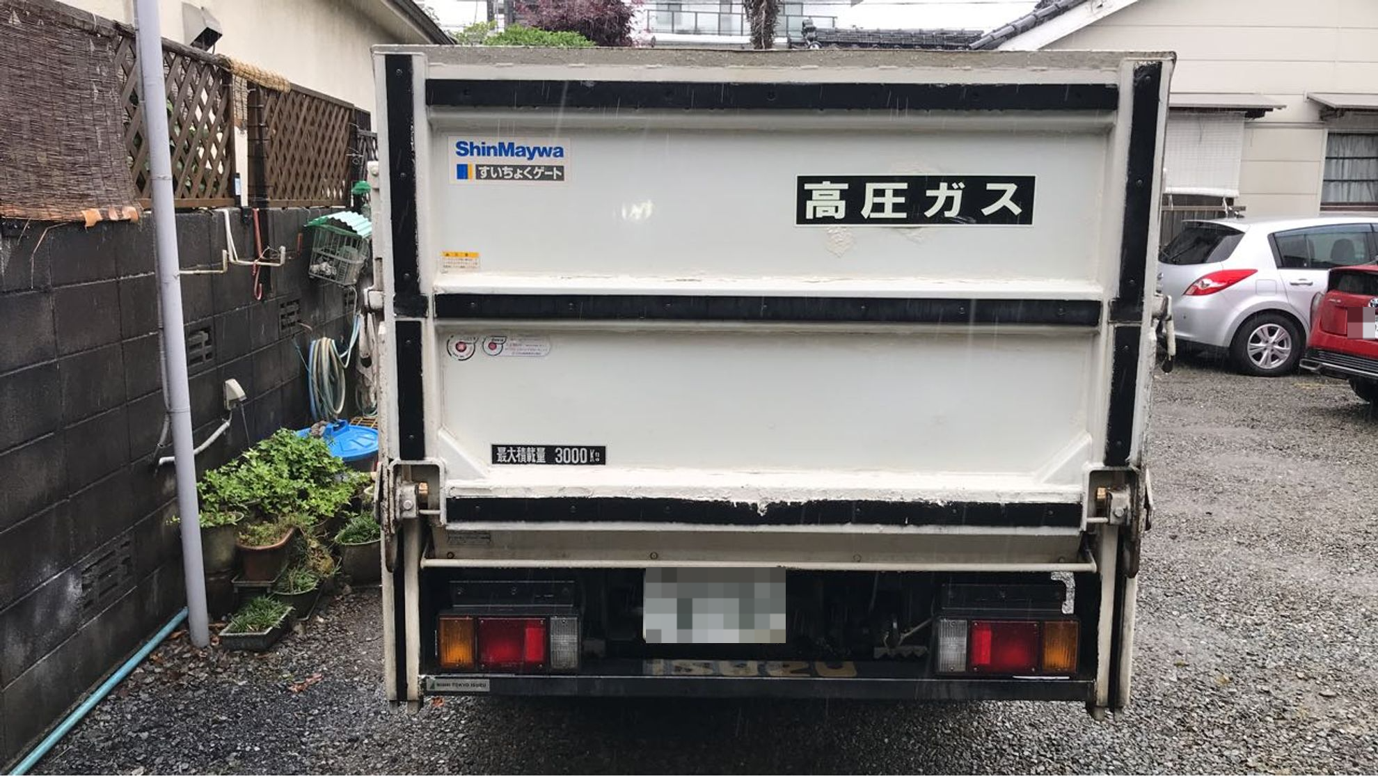 外装後方