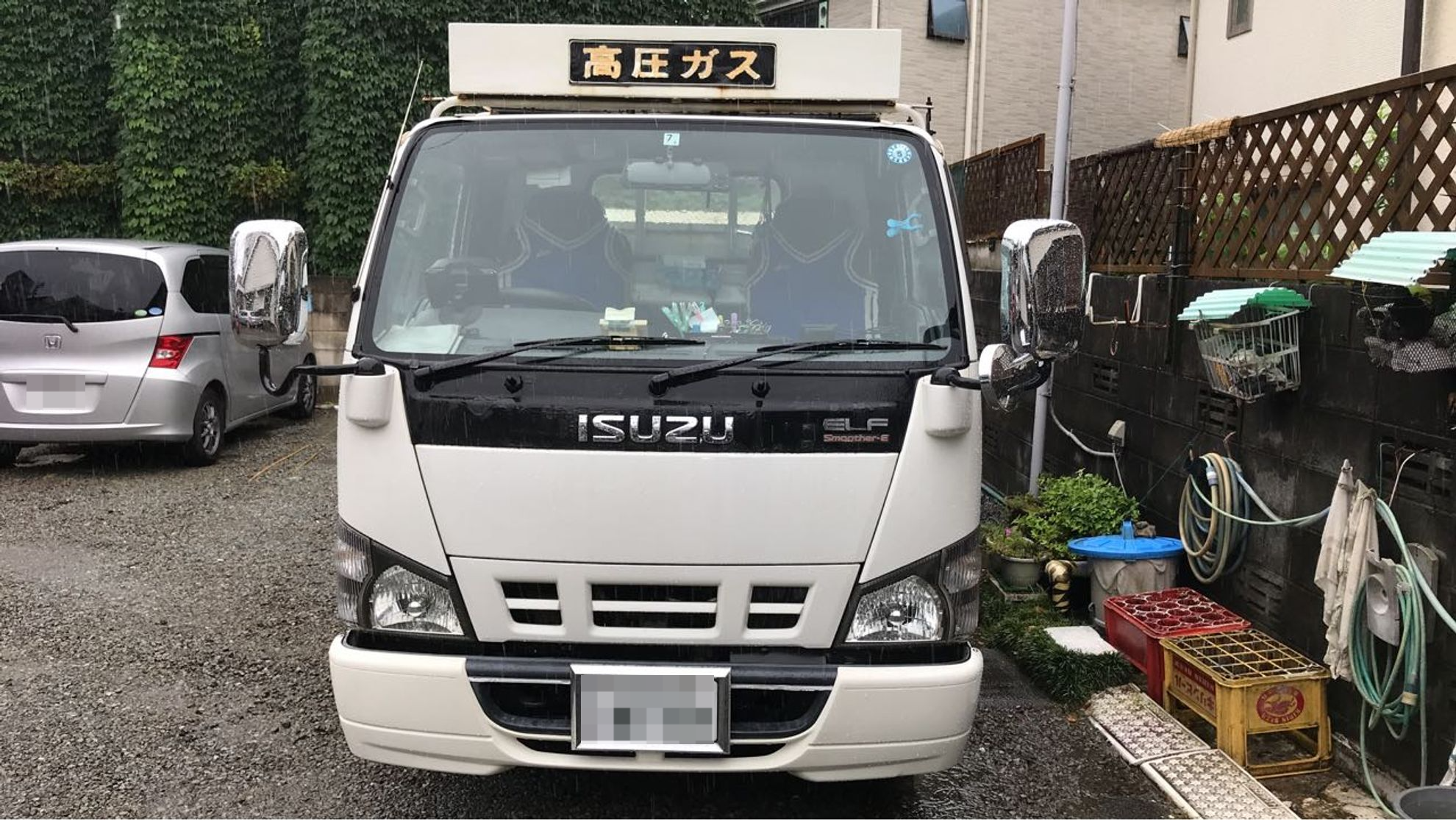 外装前方