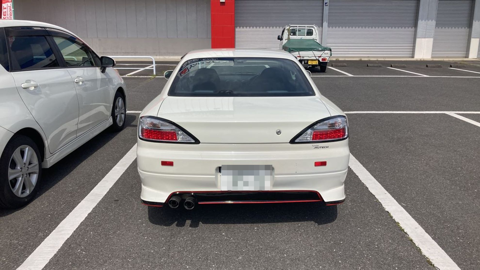 外装後方
