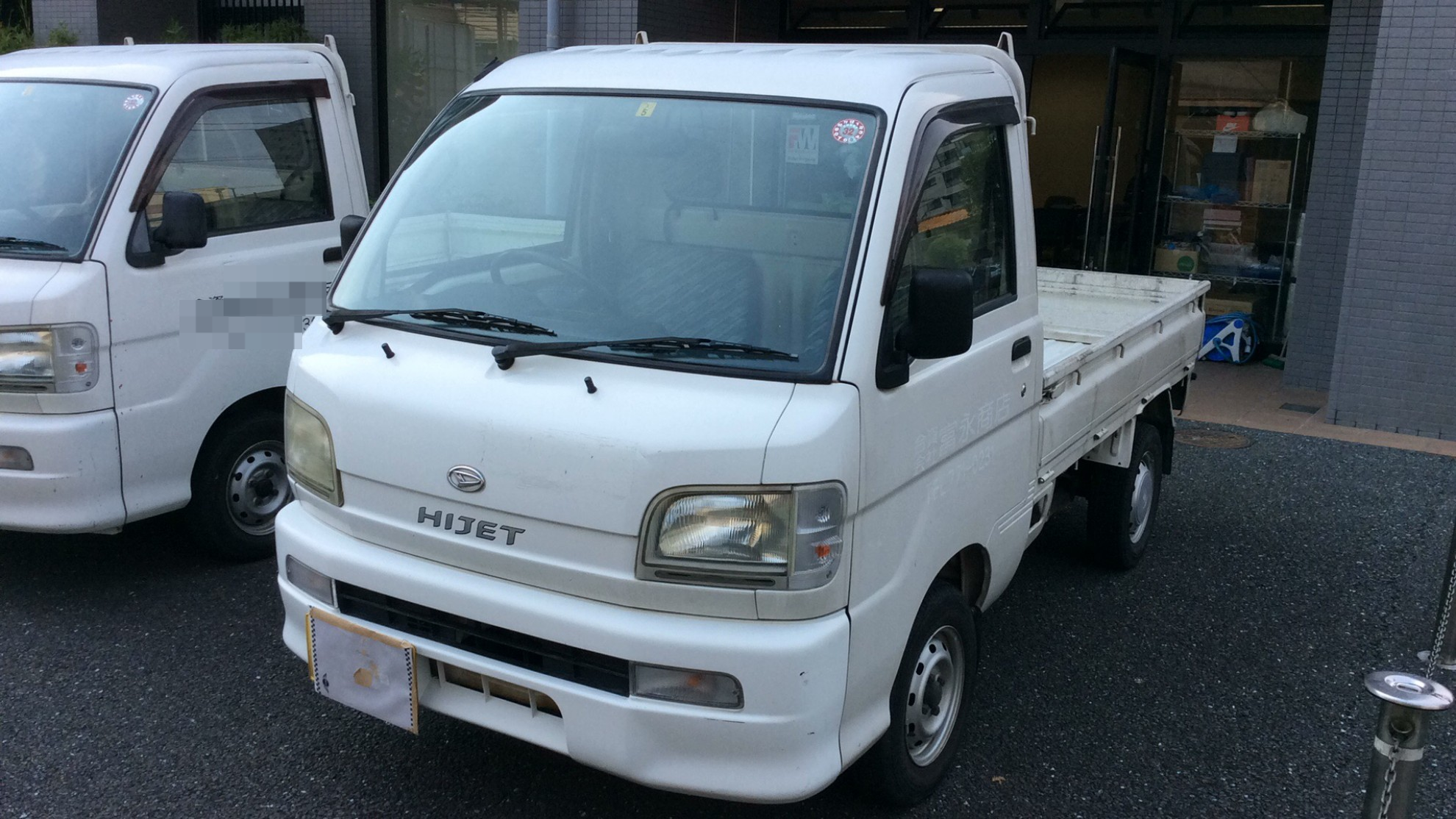 ダイハツ ハイゼットトラックの売買実績画像