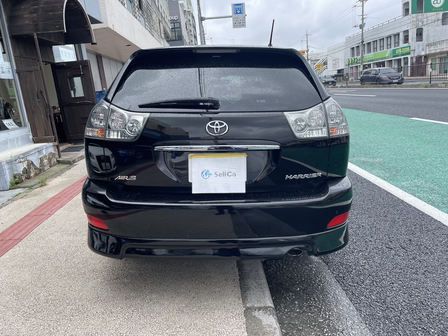 外装後方