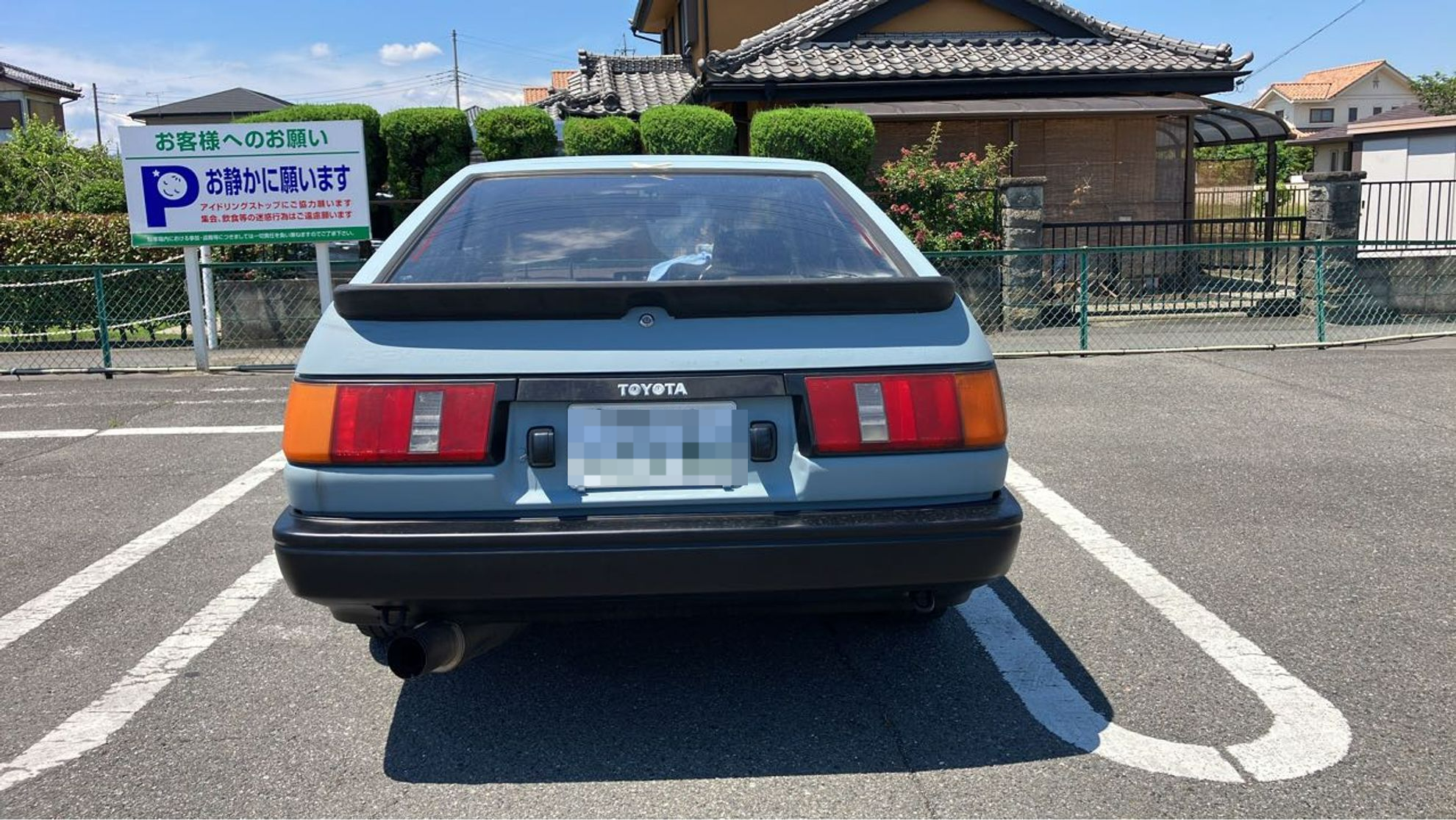 外装後方