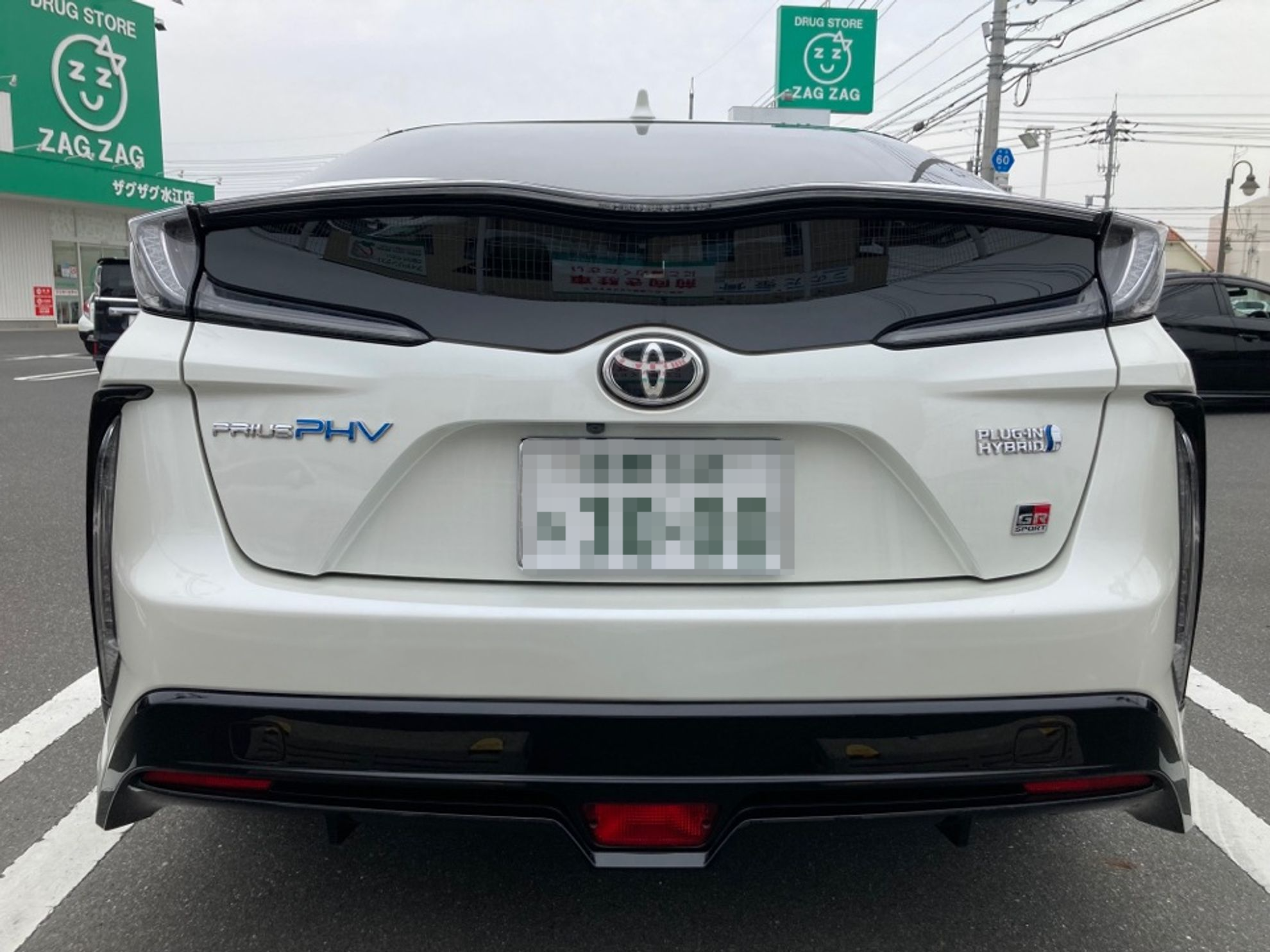 外装後方