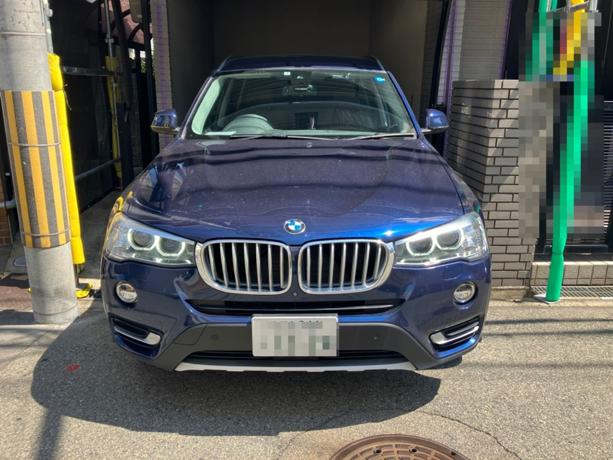 外装前方