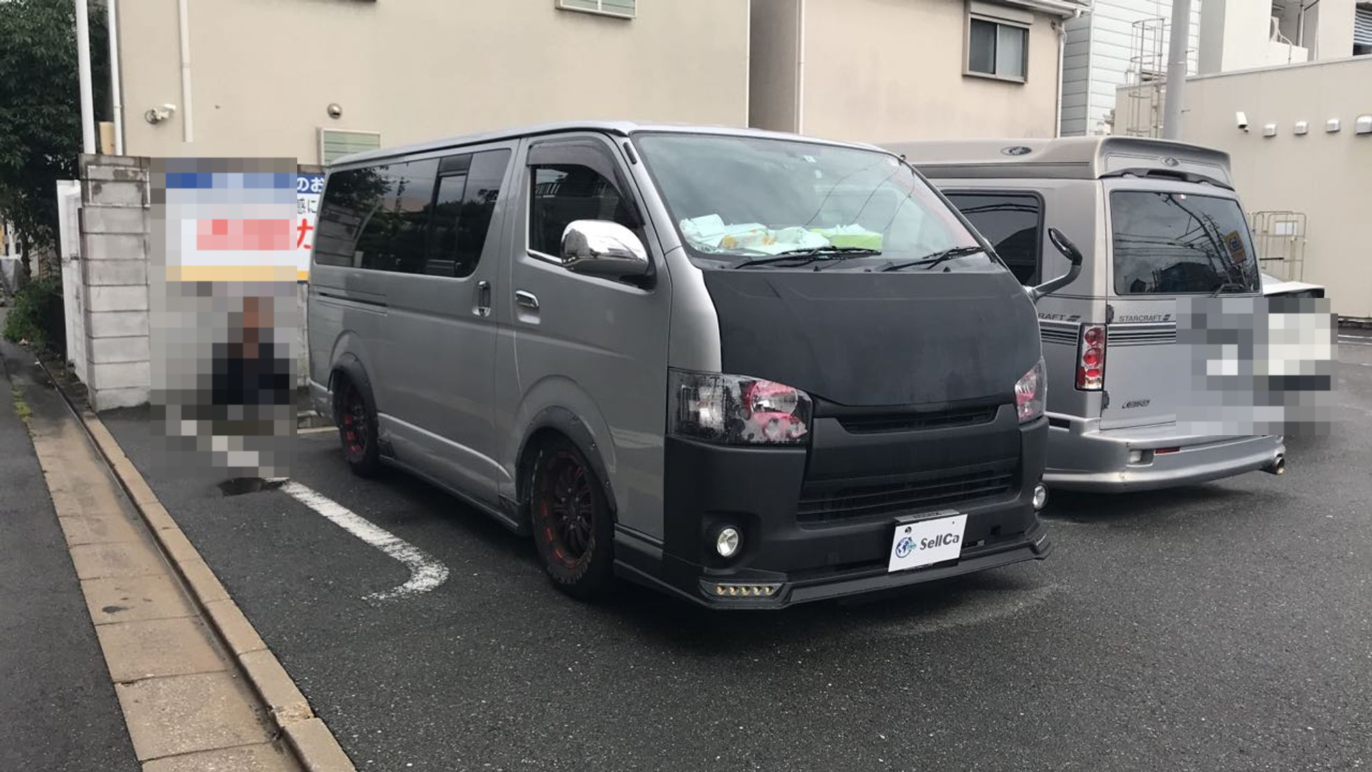 外装右前