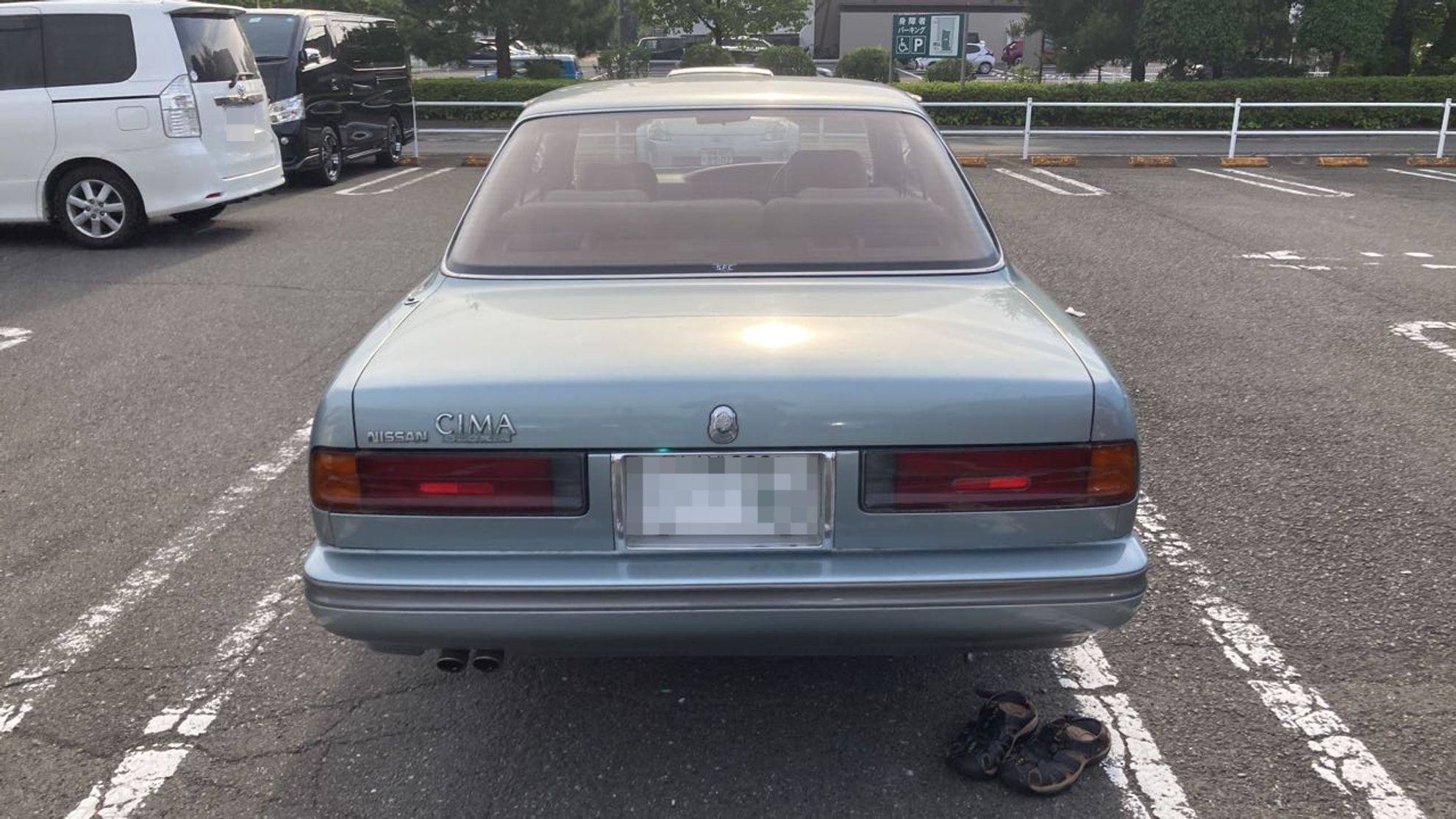 外装後方