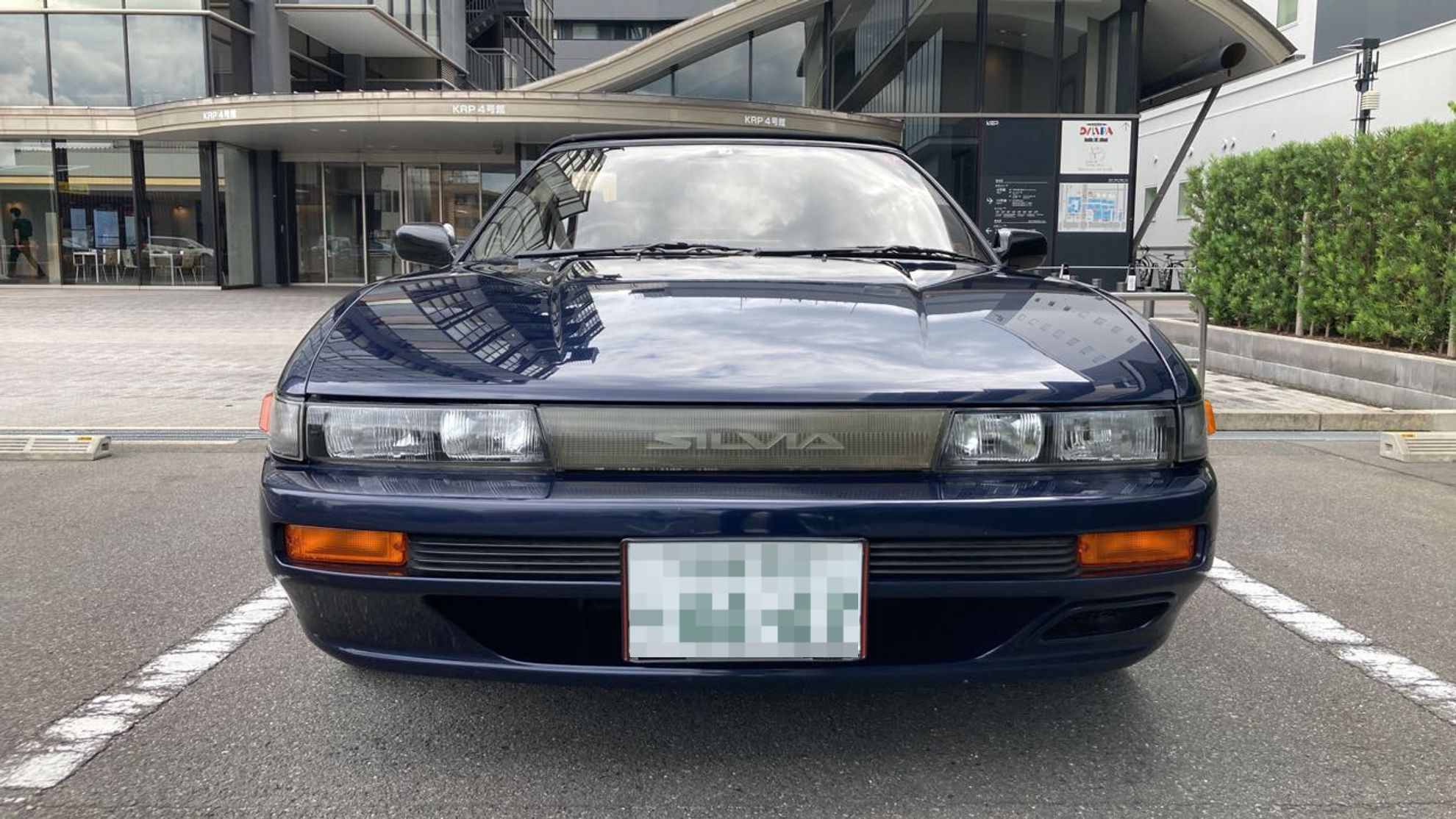 外装前方