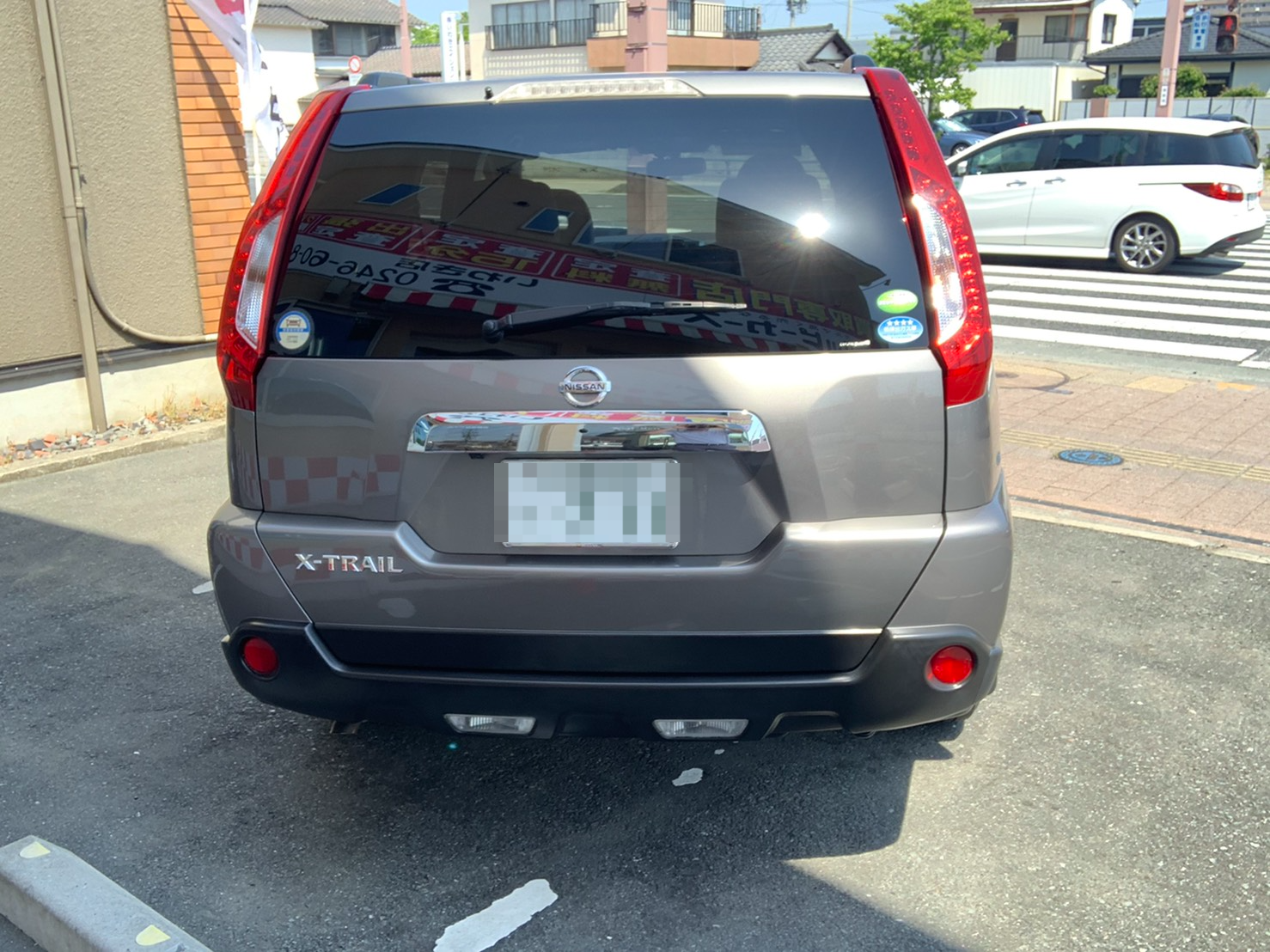 外装後方