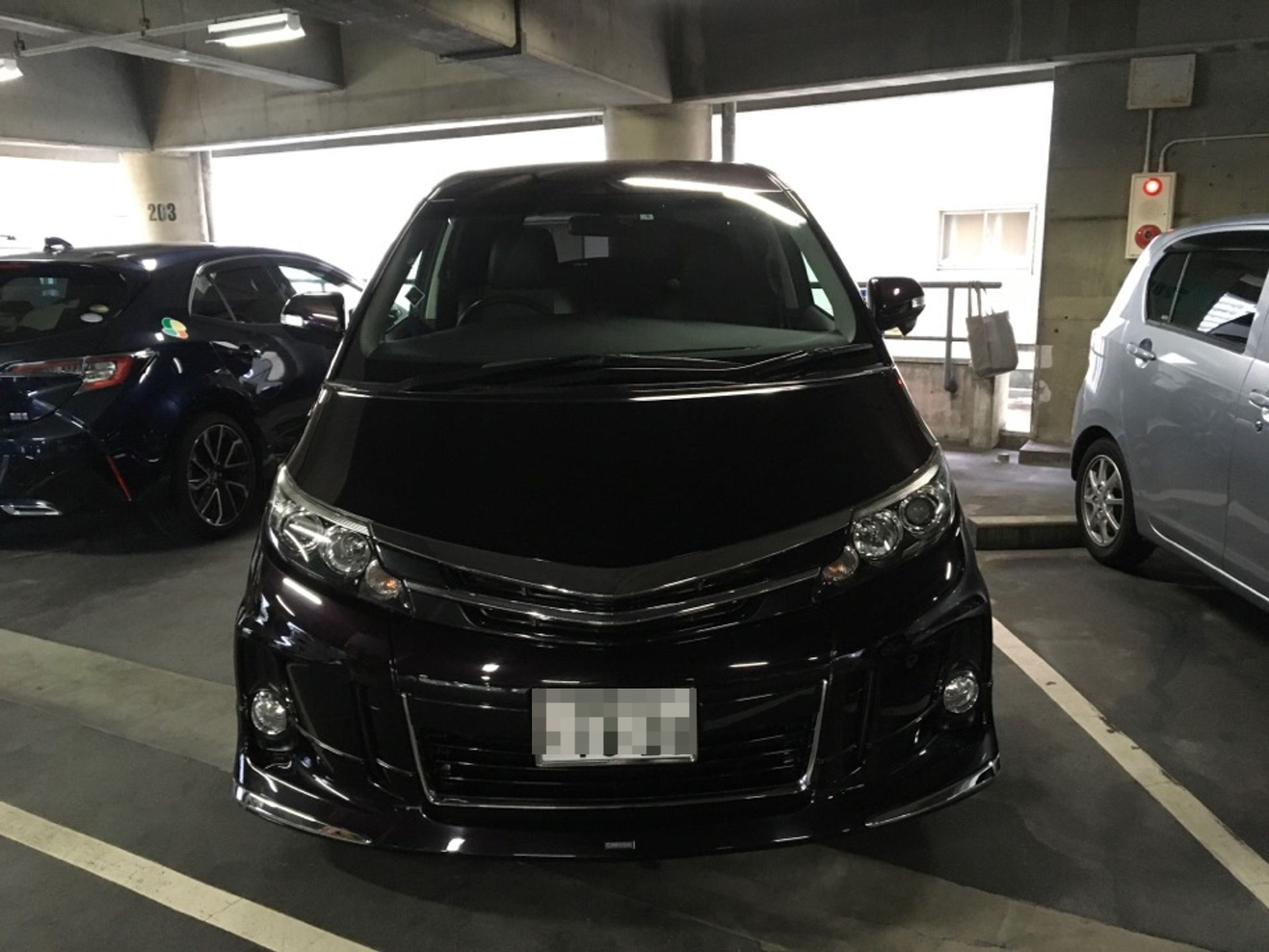 外装前方