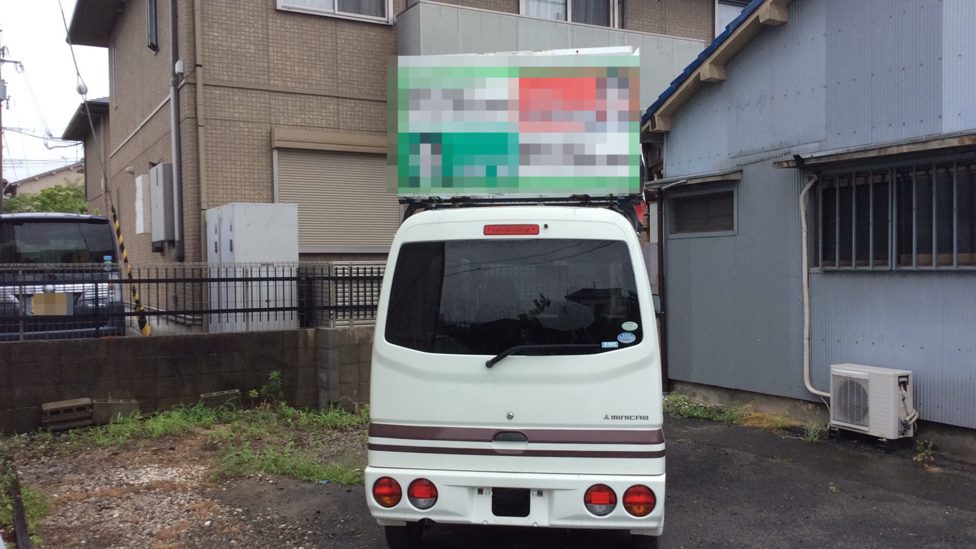 外装後方