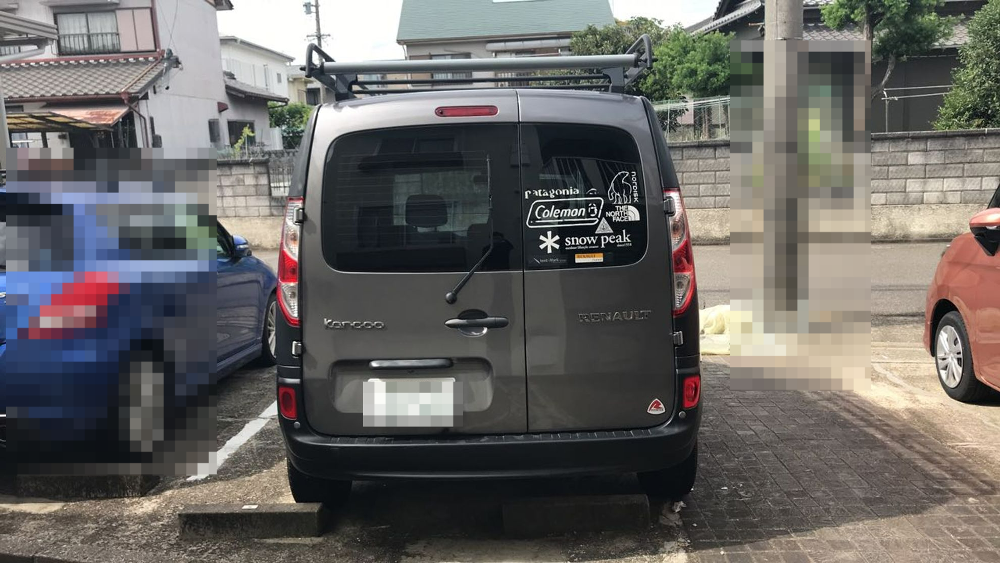 外装後方