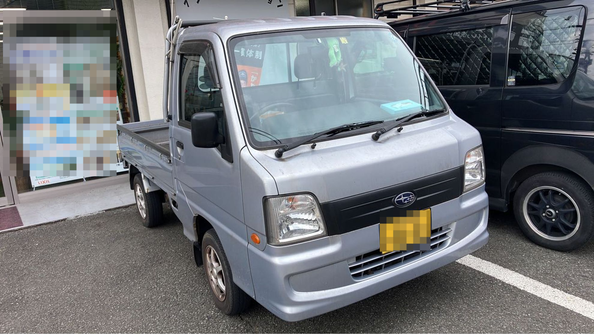 外装右前