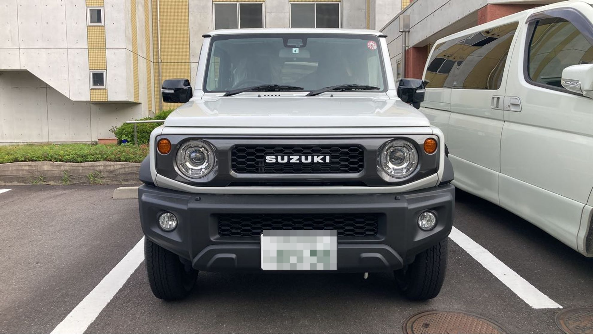 外装前方