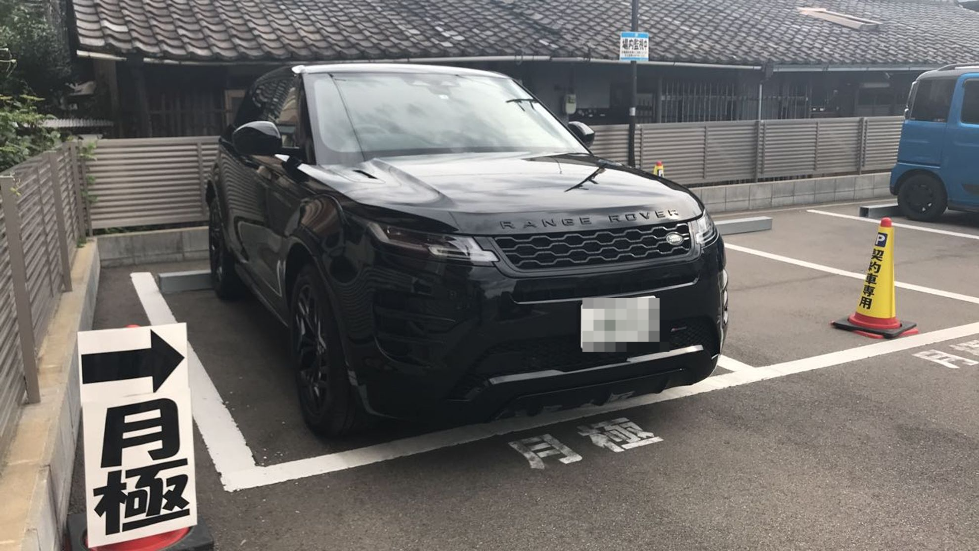 外装右前