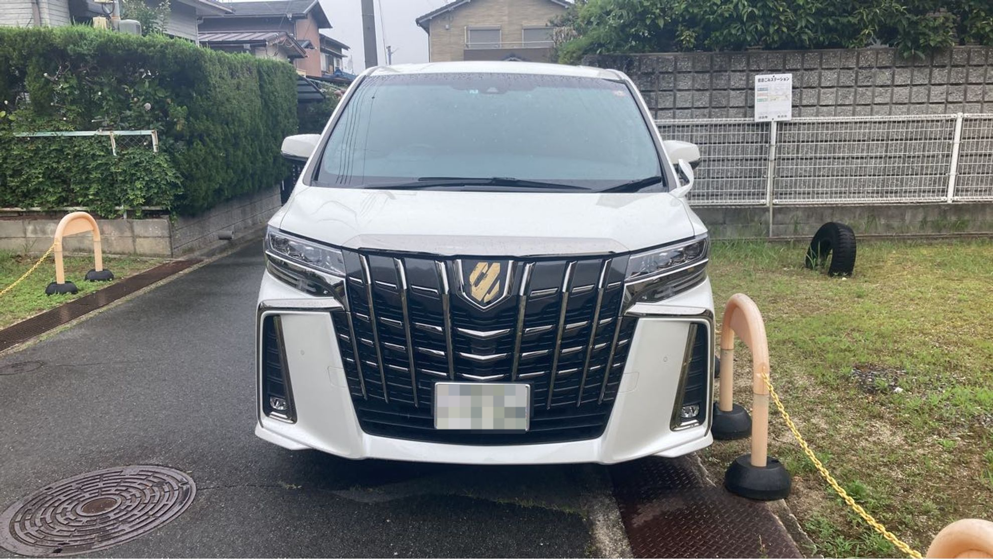 外装前方