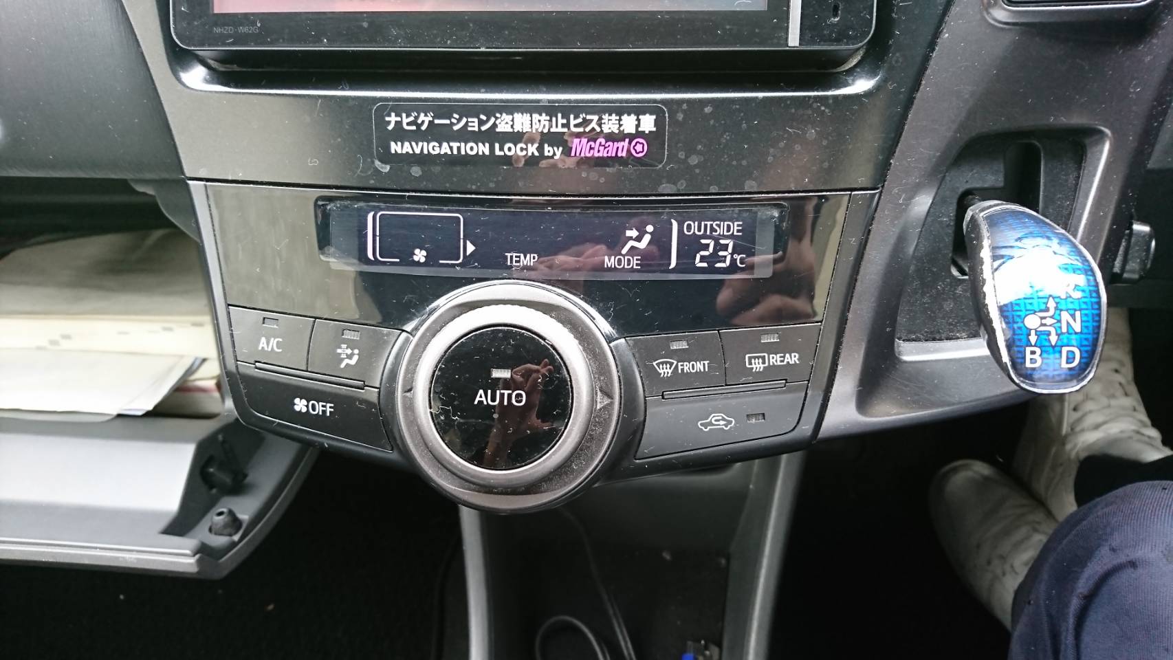 内装シフト