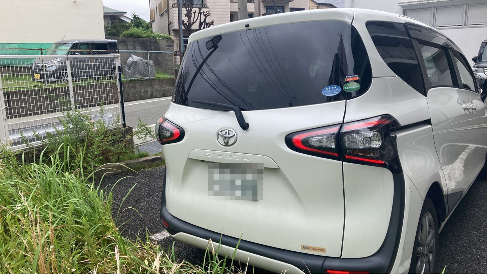 外装後方
