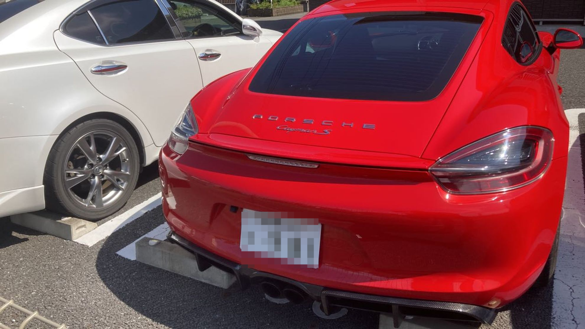 外装後方