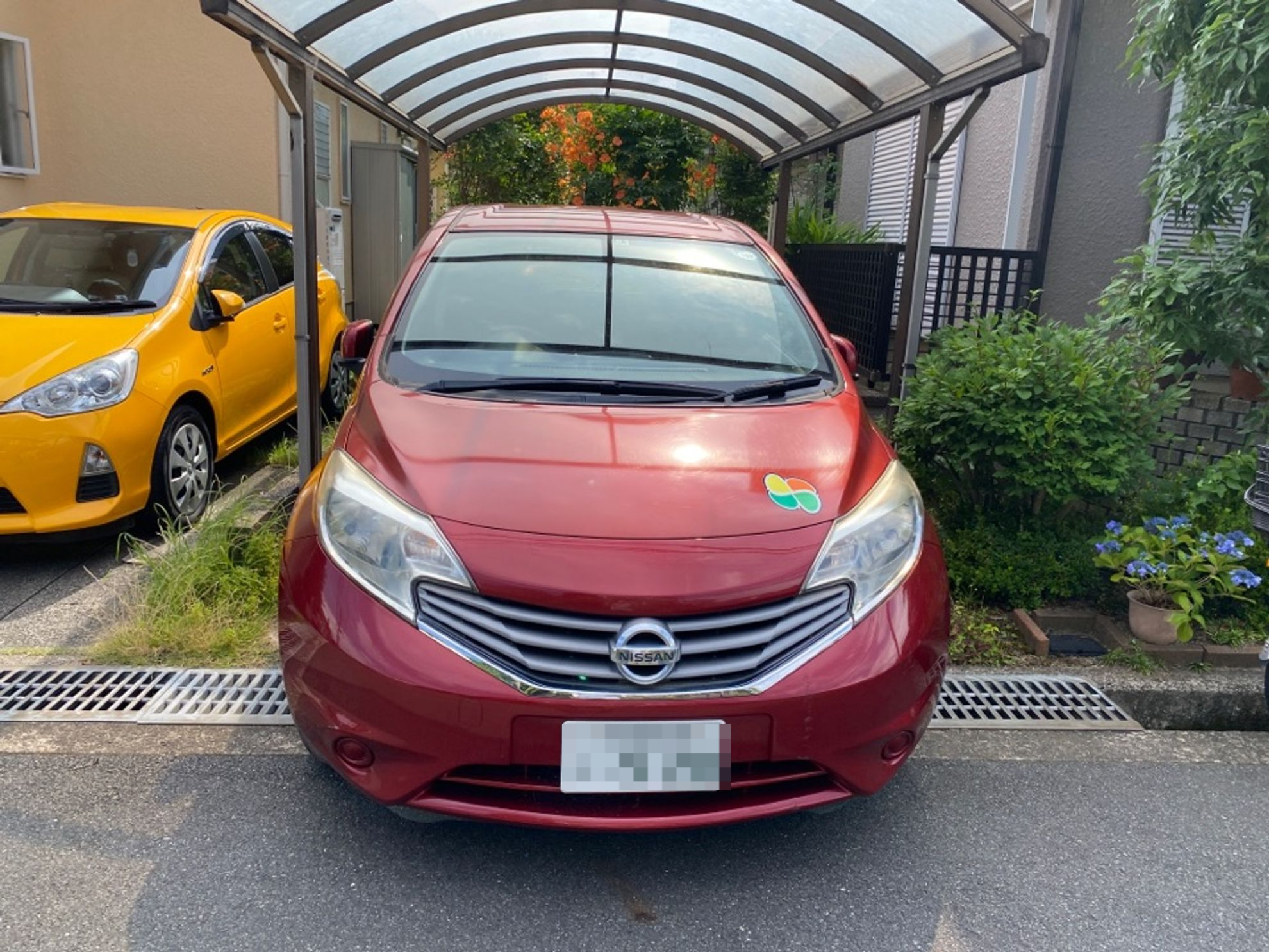 外装前方
