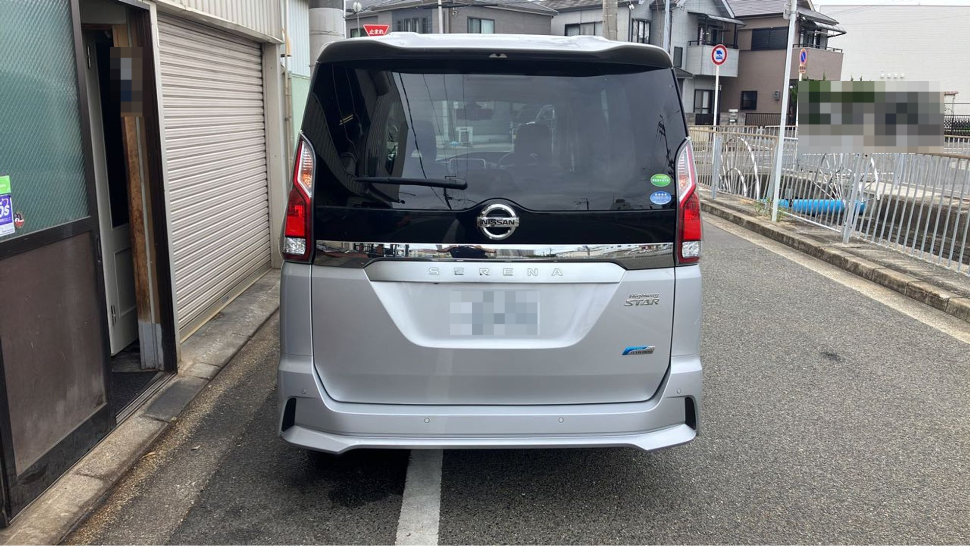外装後方