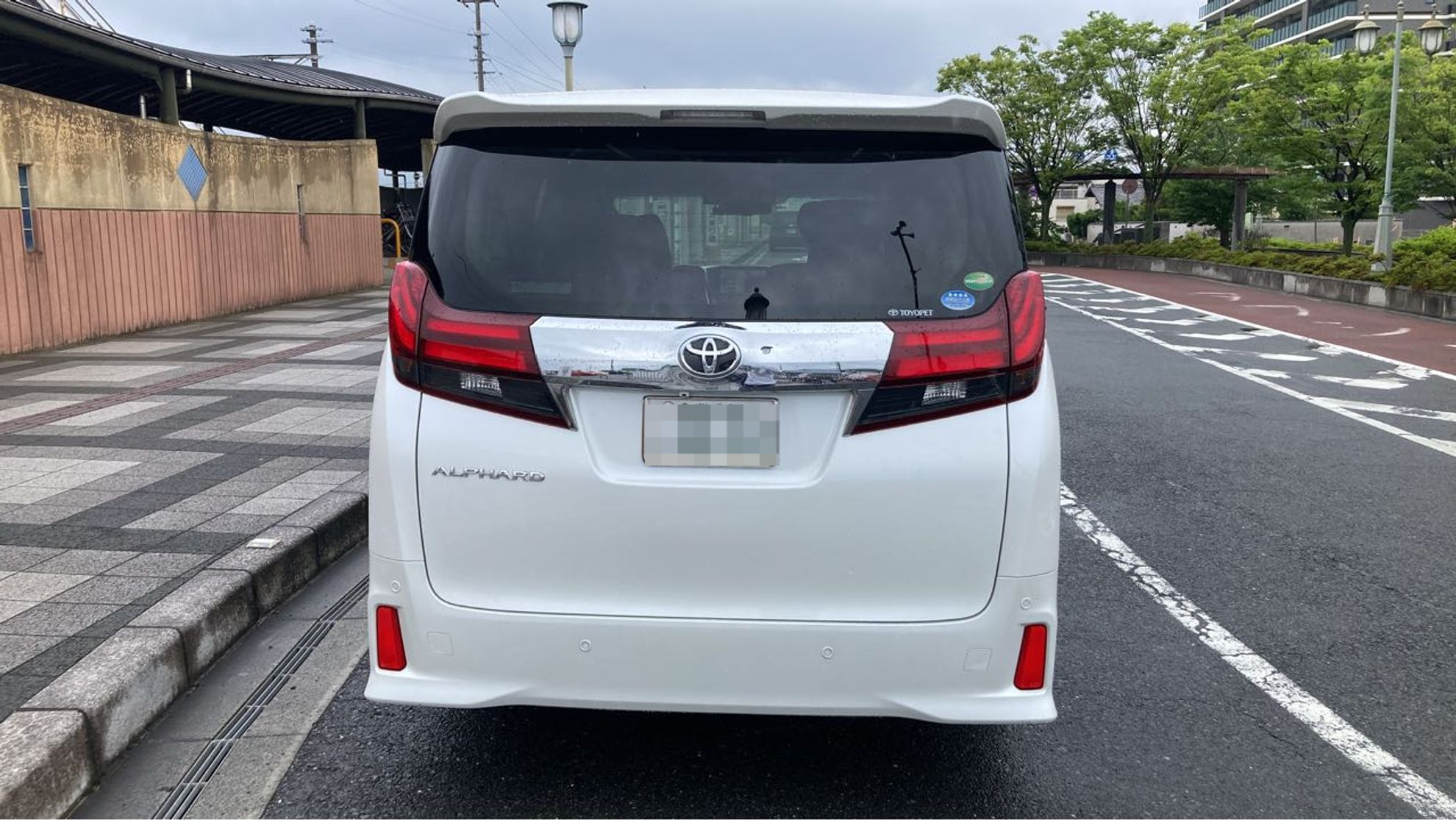 外装後方