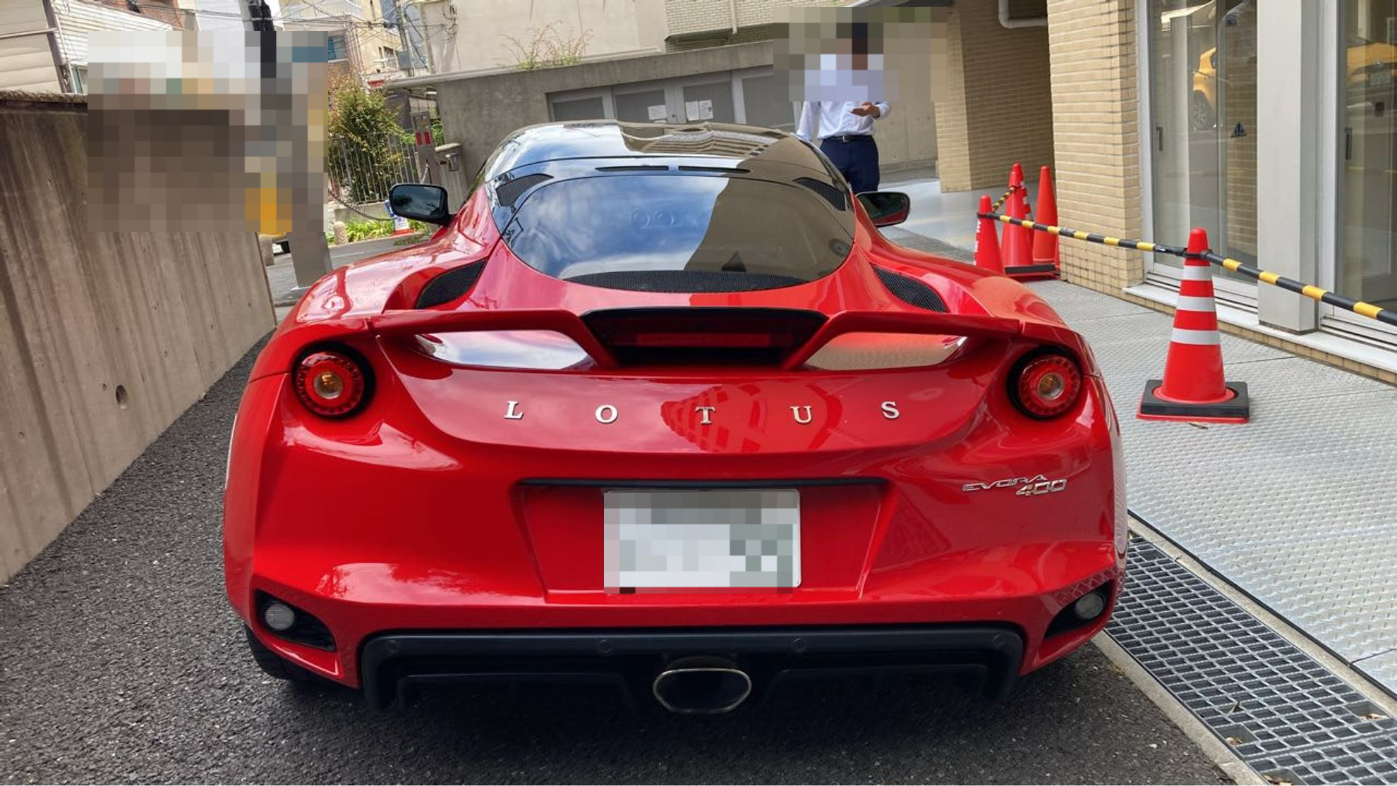 外装後方