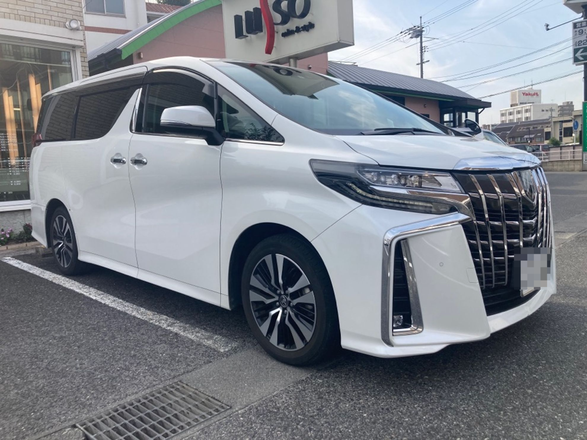 外装右前