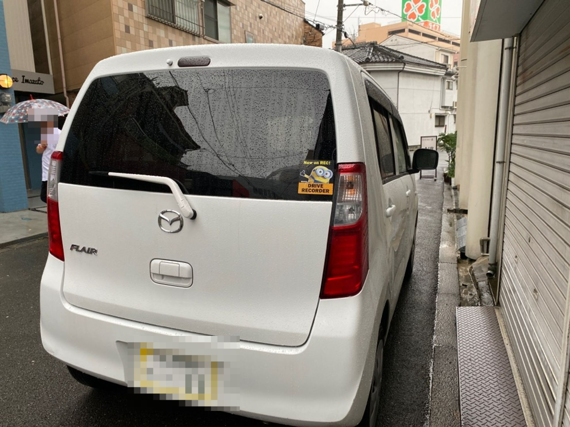 外装右後