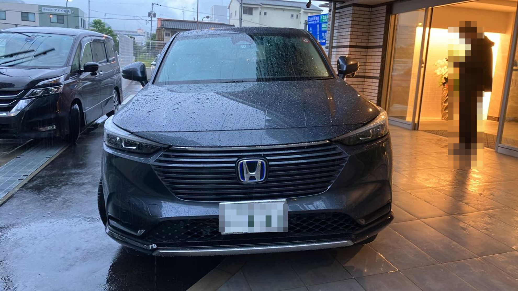 外装前方