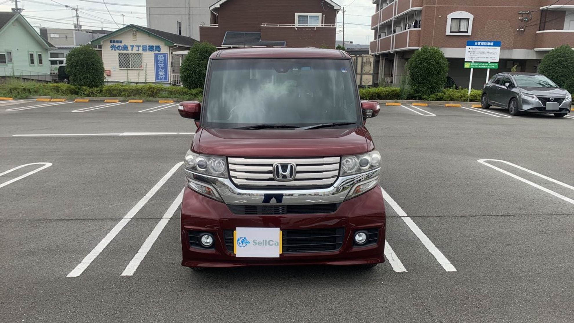 外装前方