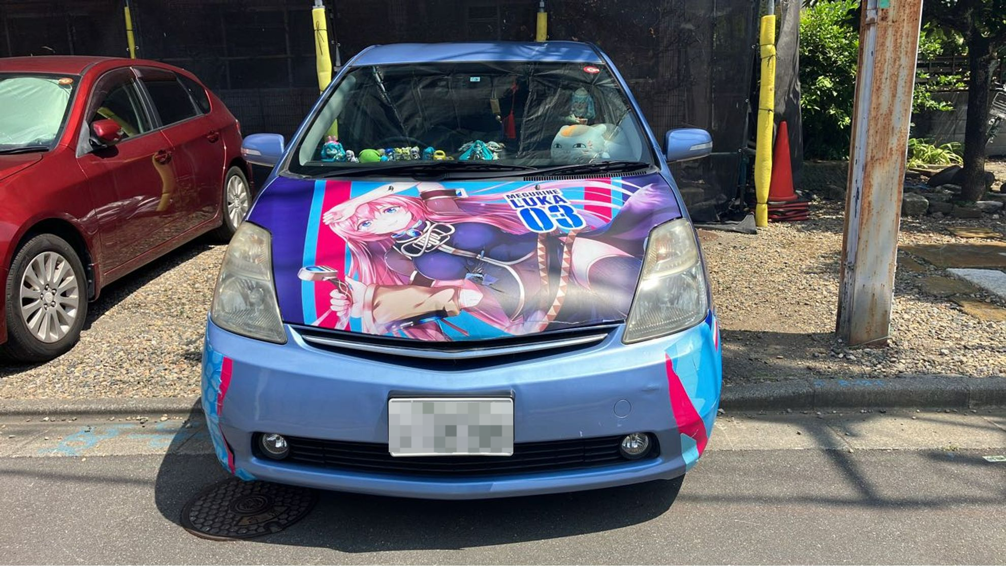 外装前方