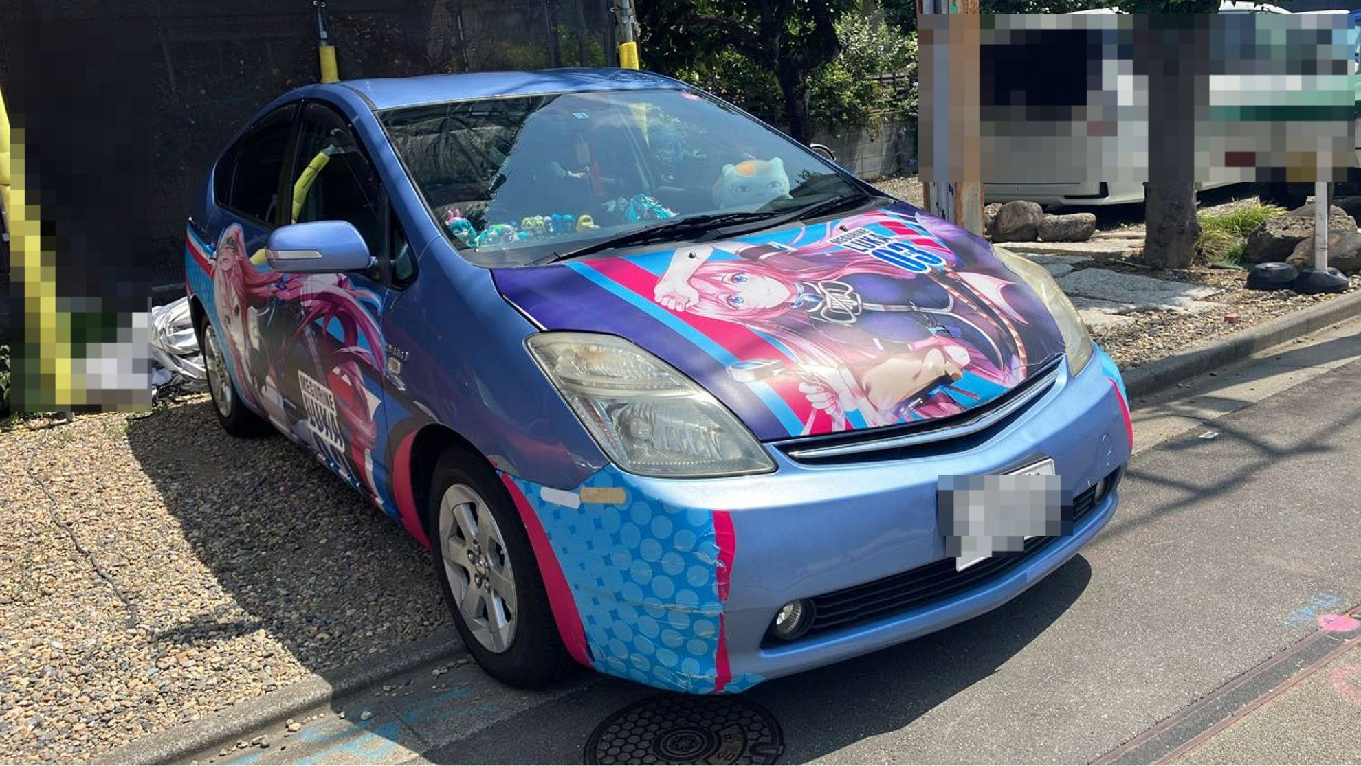 外装右前
