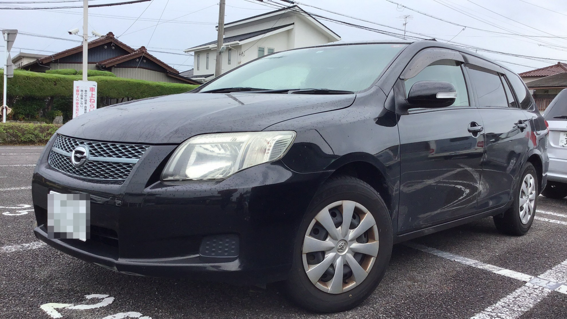 トヨタ カローラフィールダーの売買実績画像