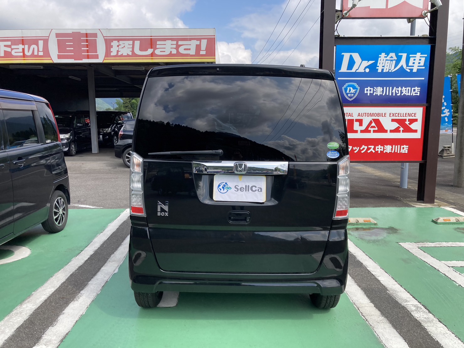 外装後方