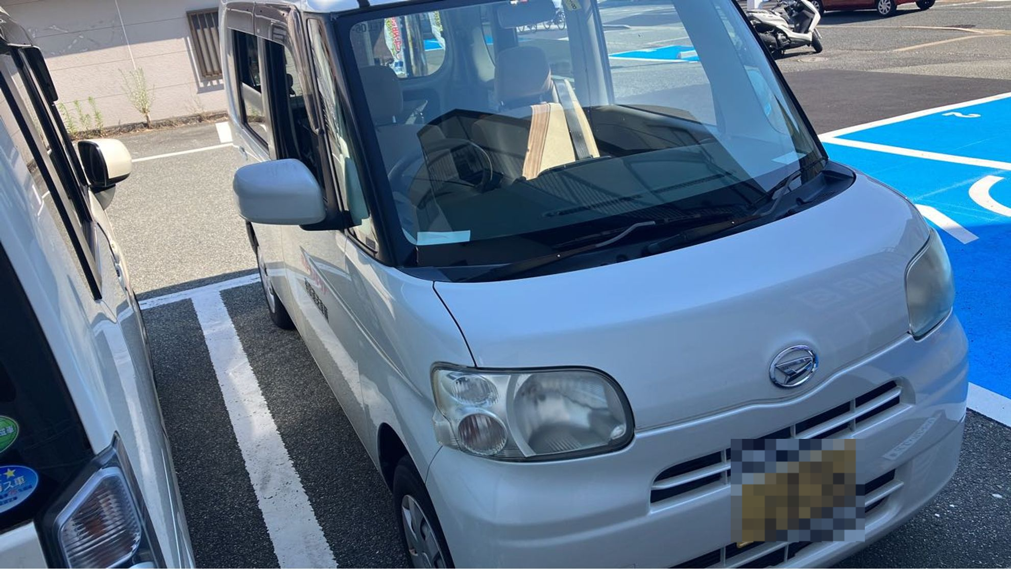 外装右前