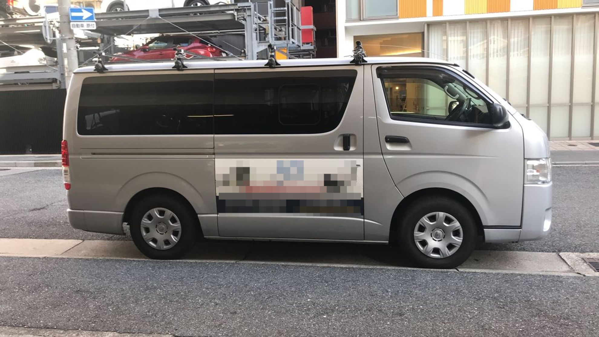 外装右