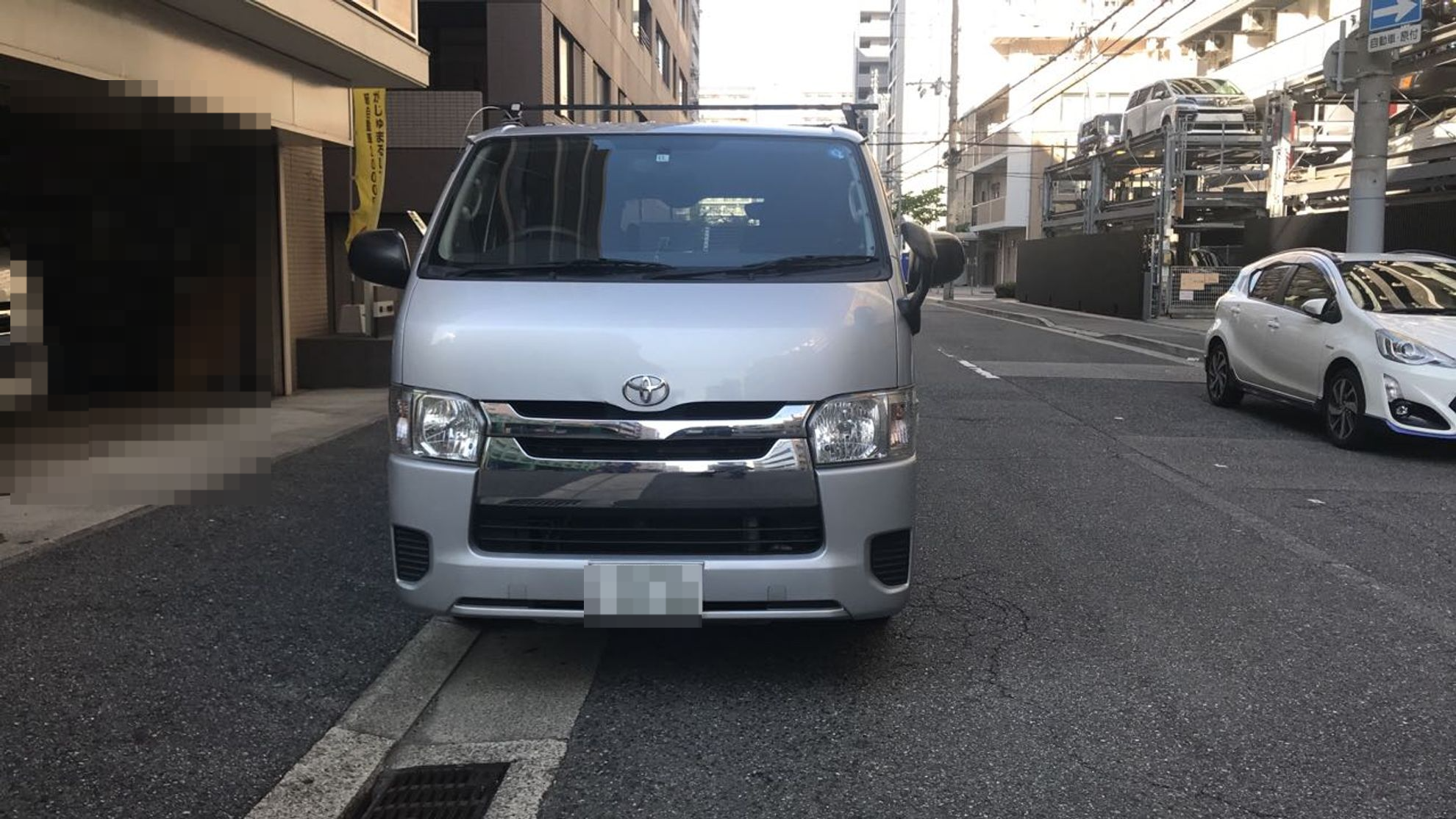 外装前方