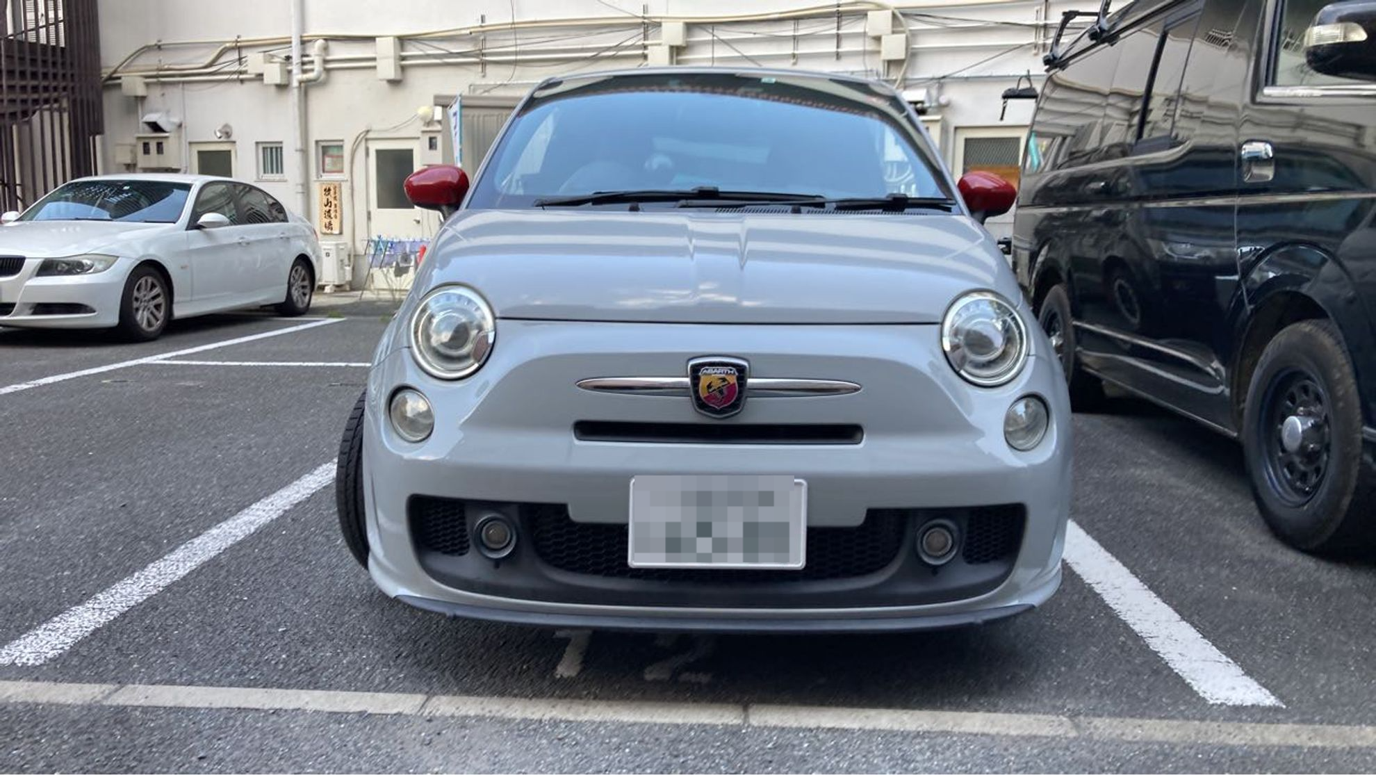 外装前方