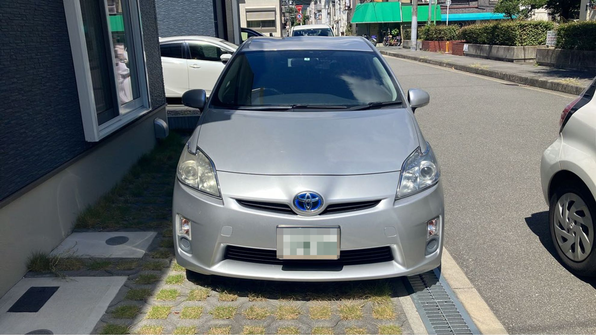 外装前方