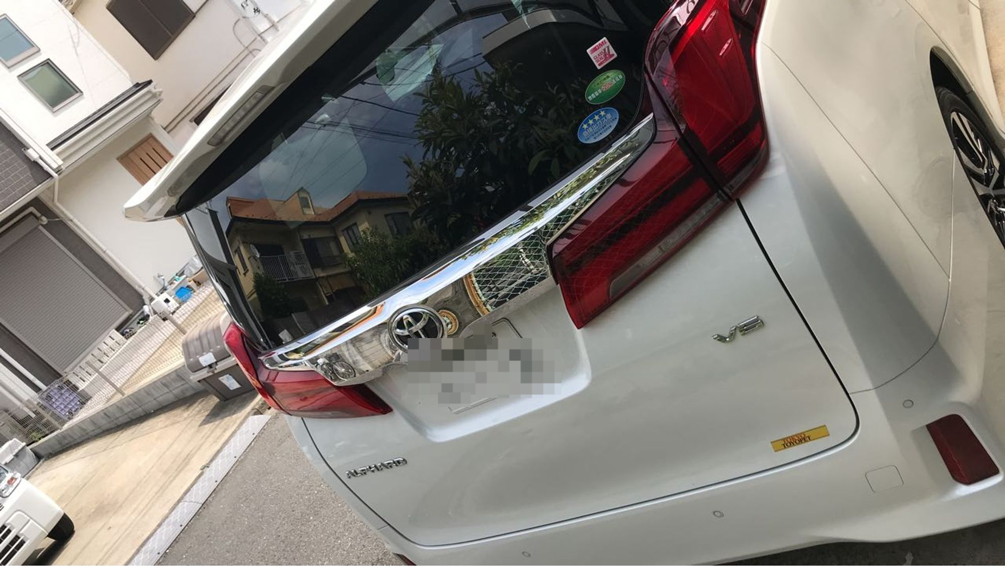 外装後方