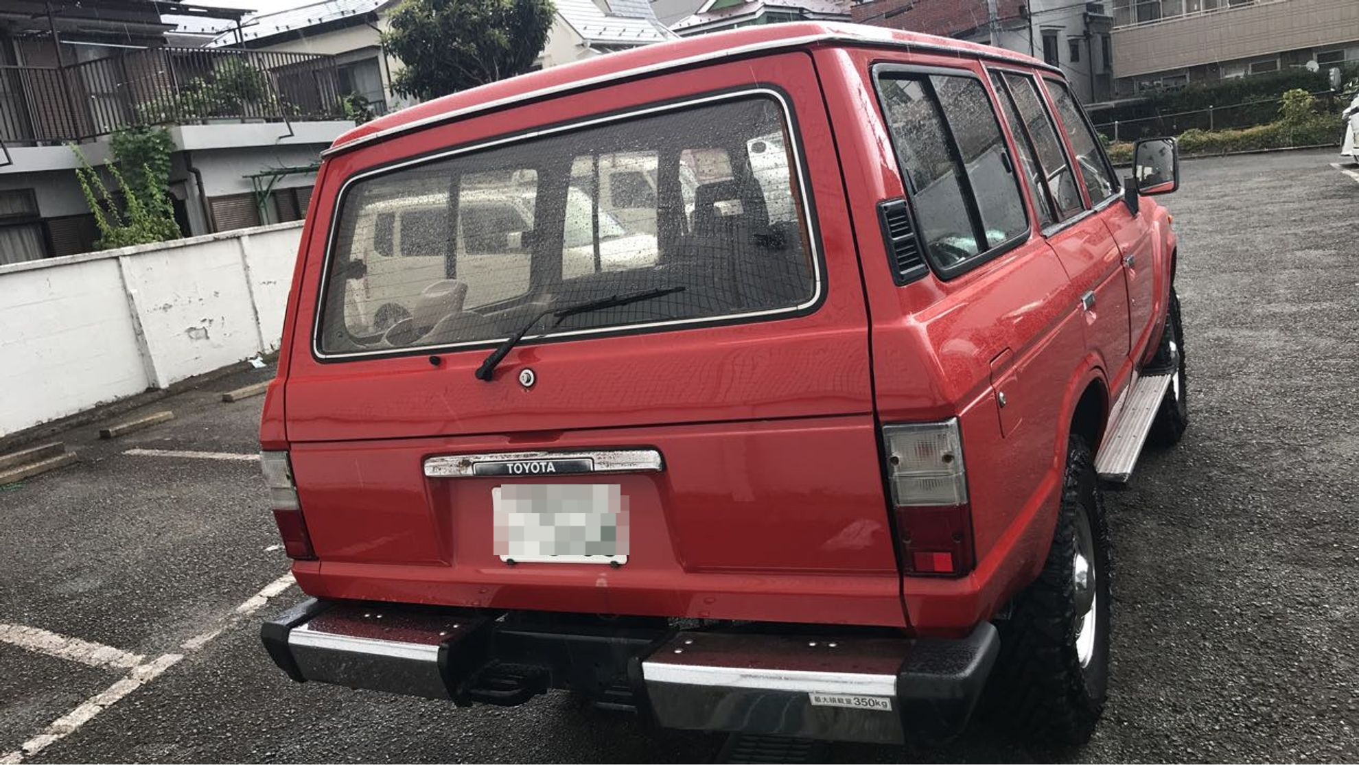 外装後方