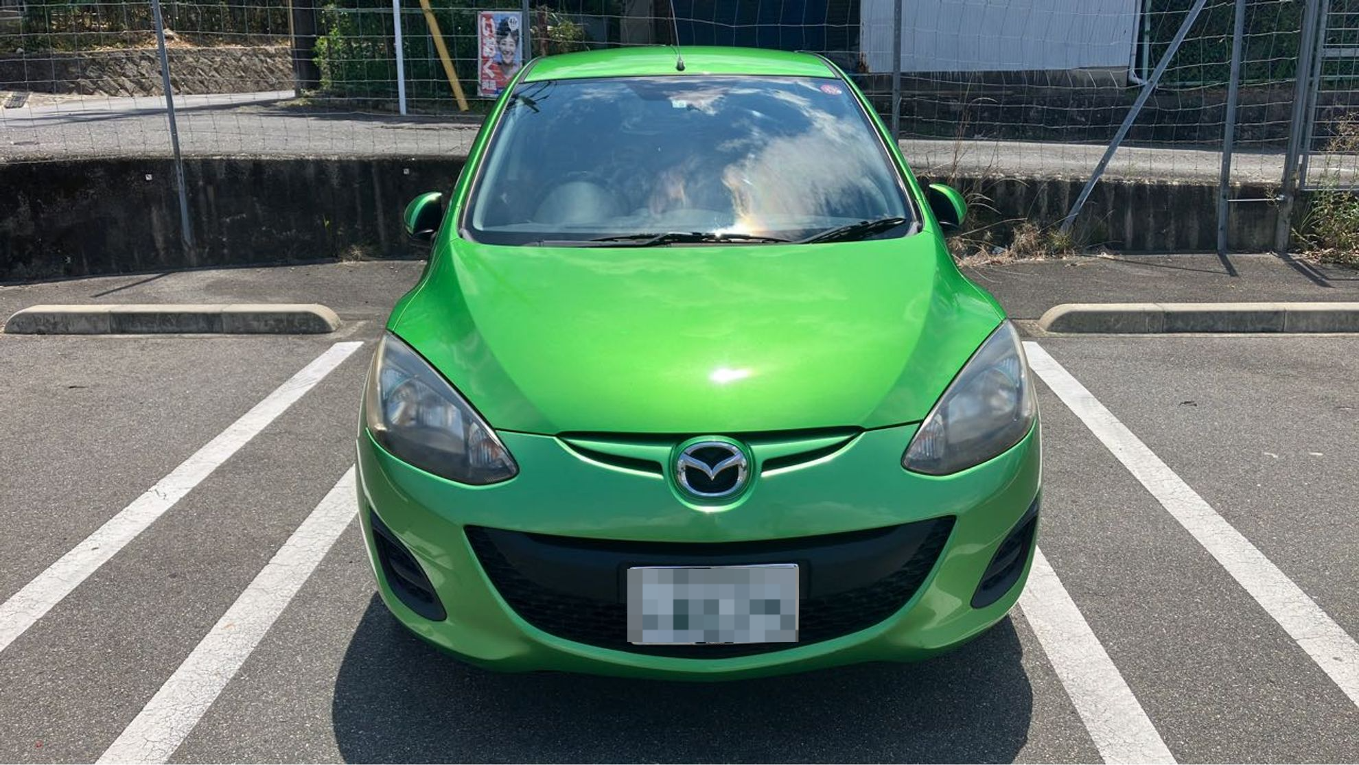 外装前方