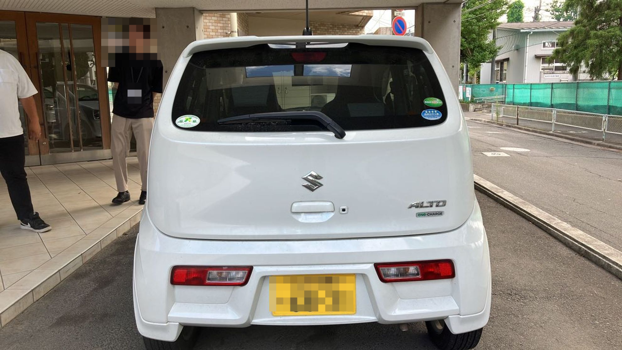 外装後方