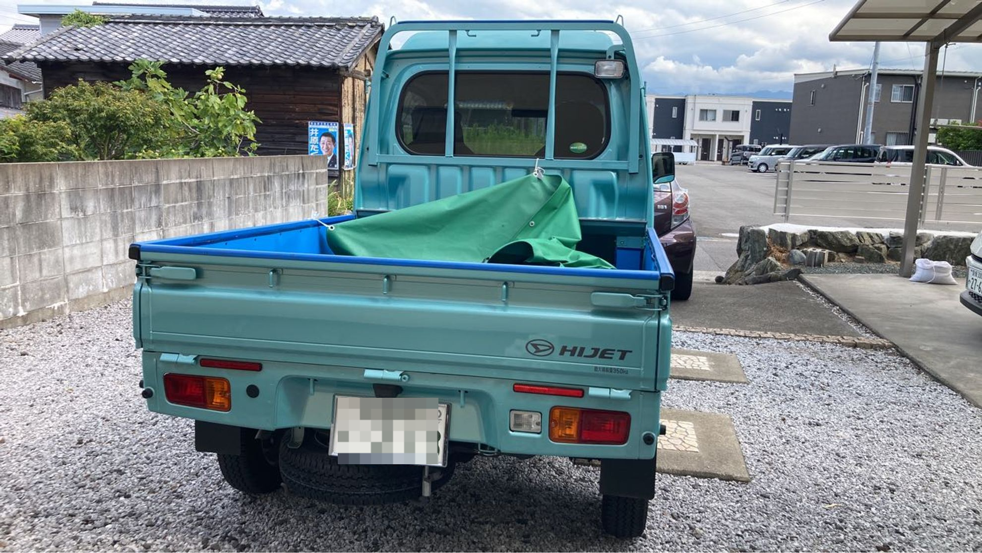 外装後方