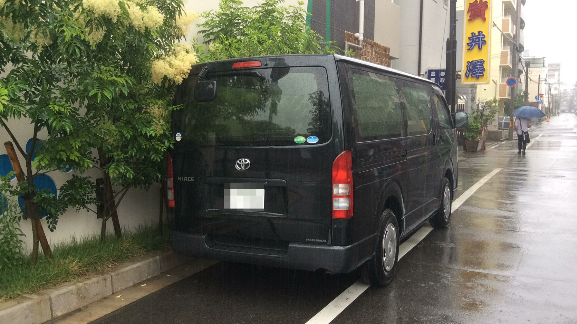 外装右後